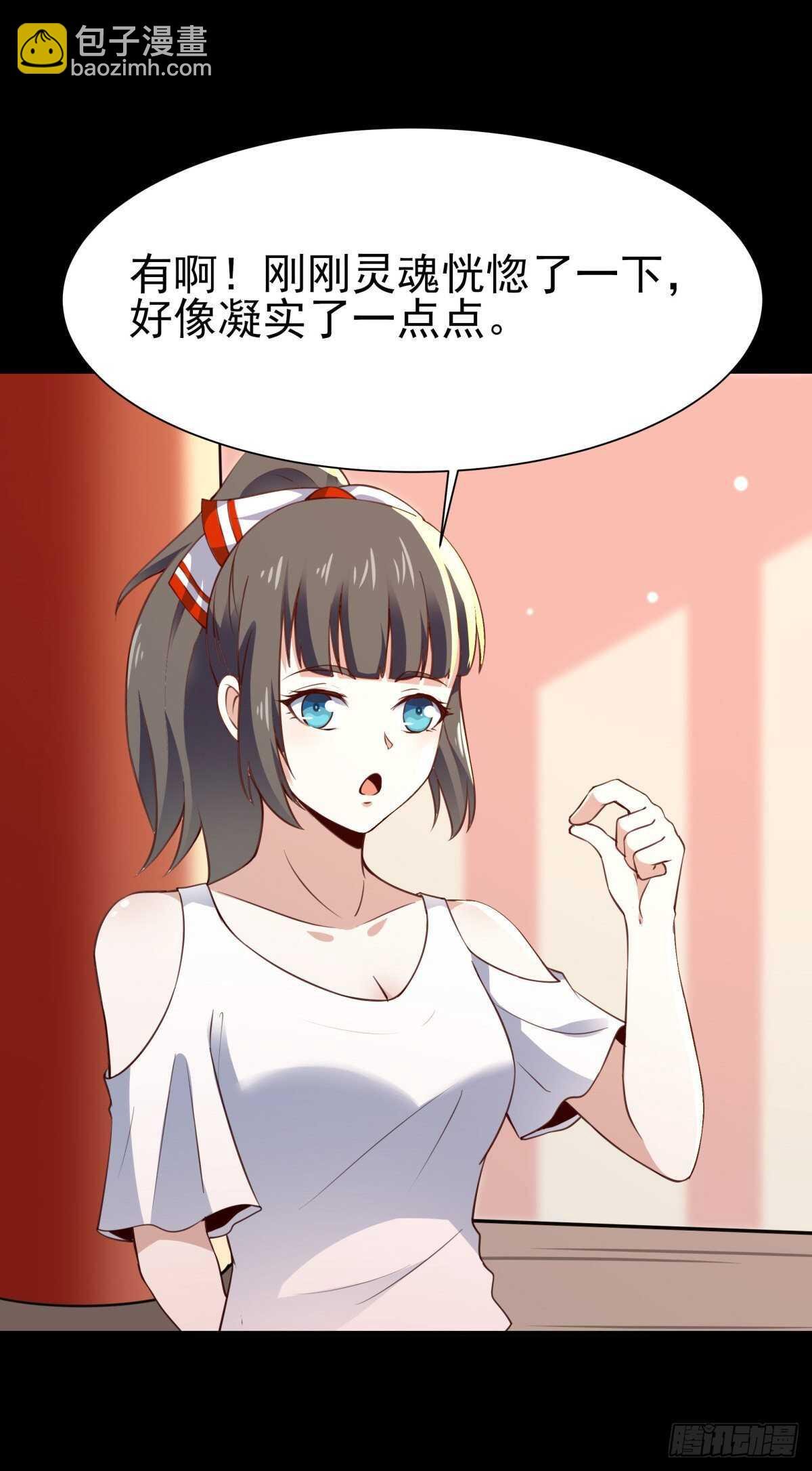 第137话 试炼之塔