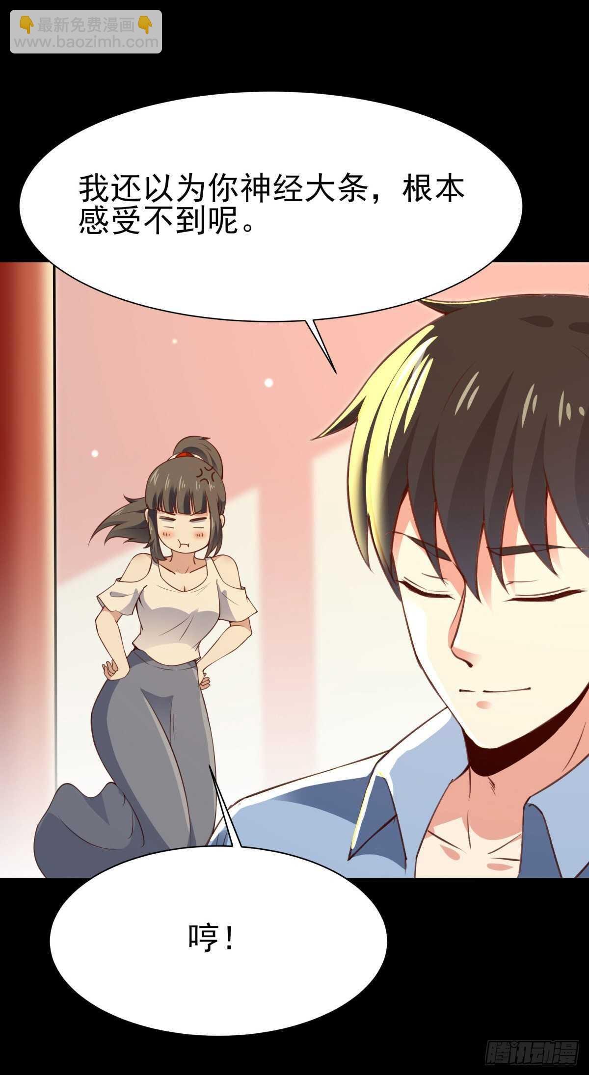 第137话 试炼之塔