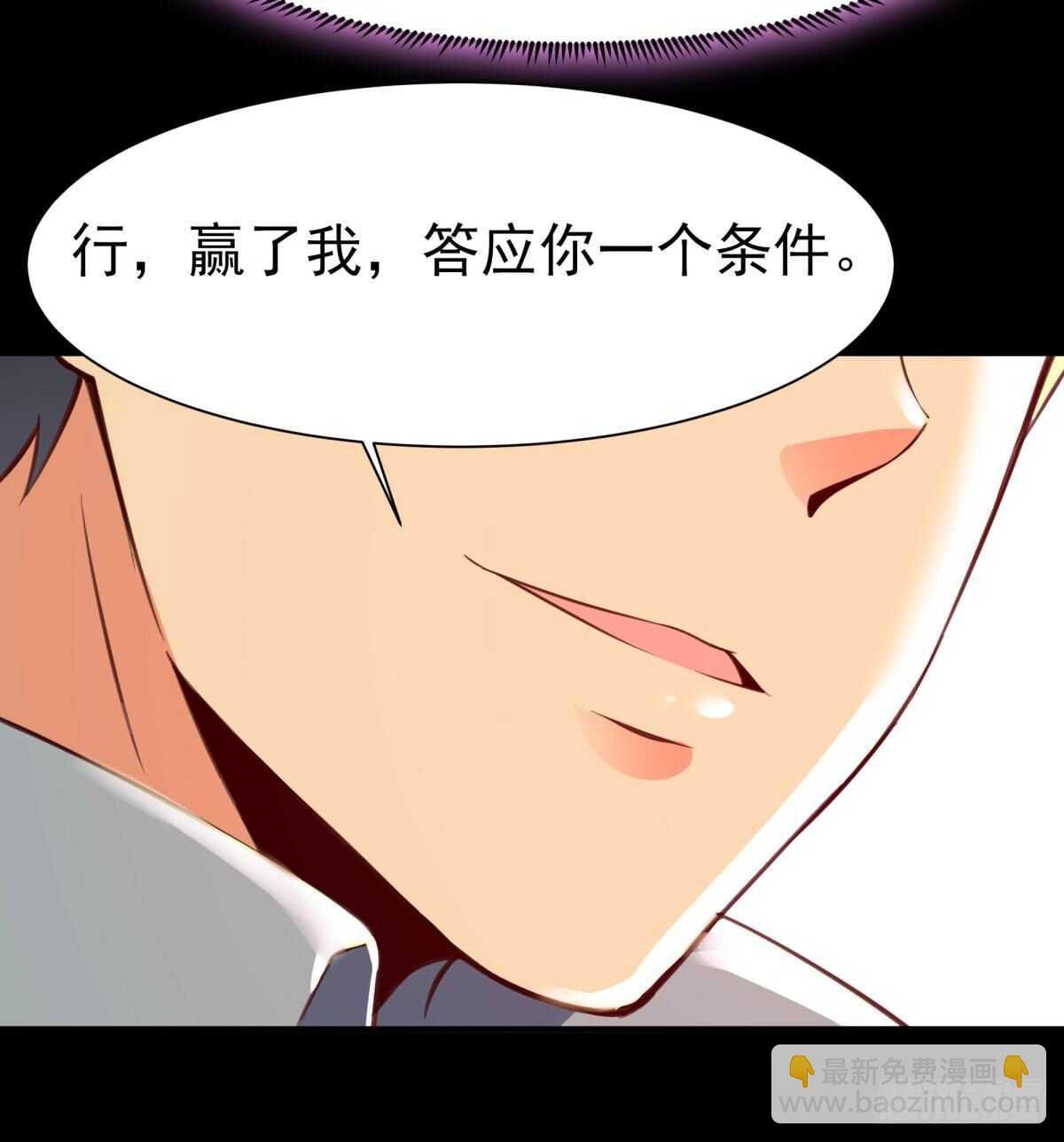 第137话 试炼之塔