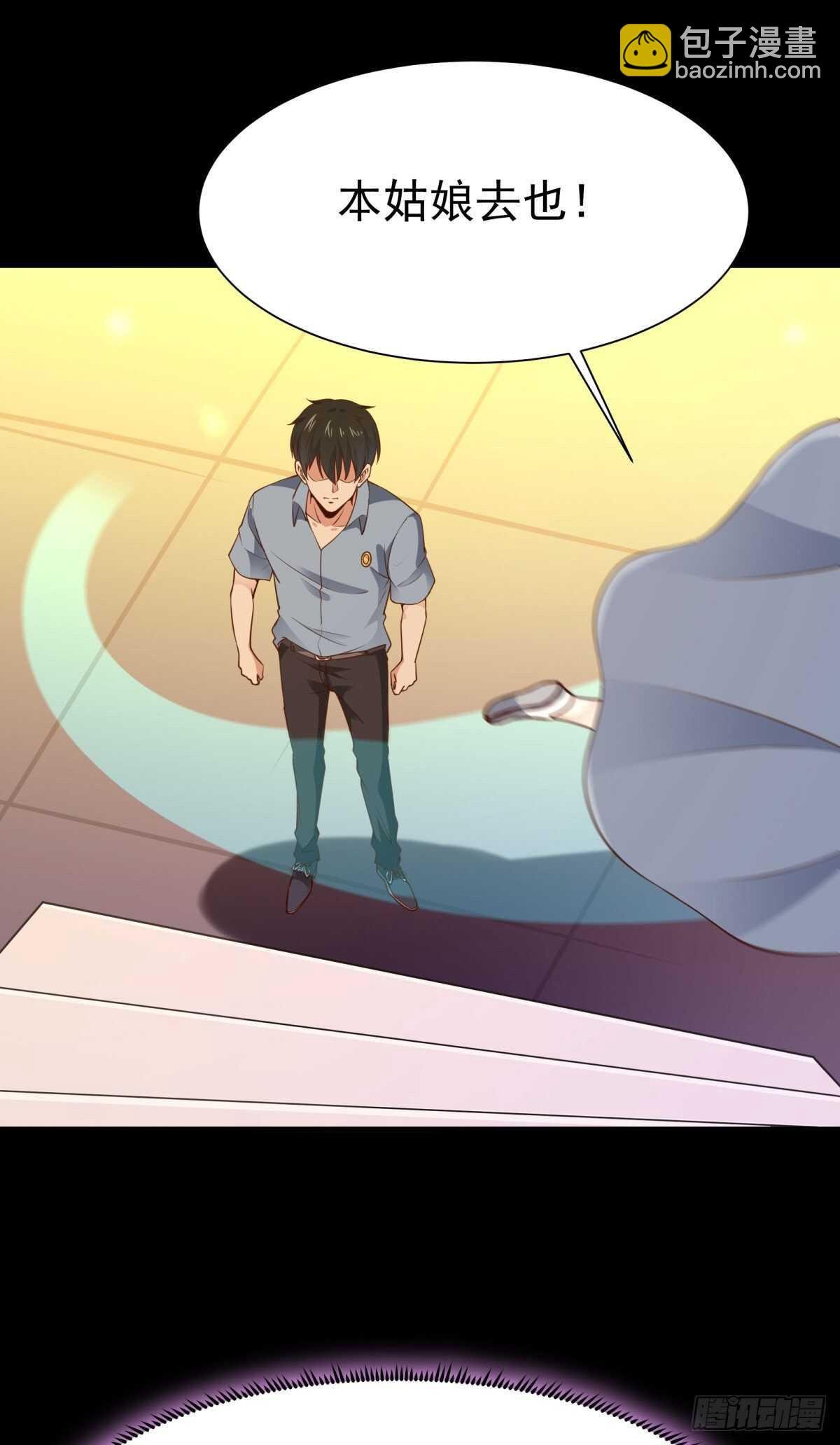 第137话 试炼之塔