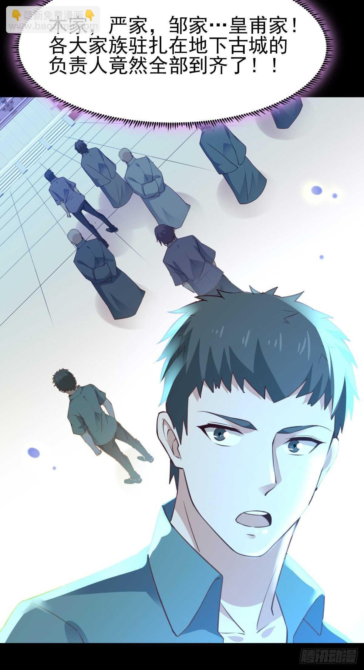 第137话 试炼之塔