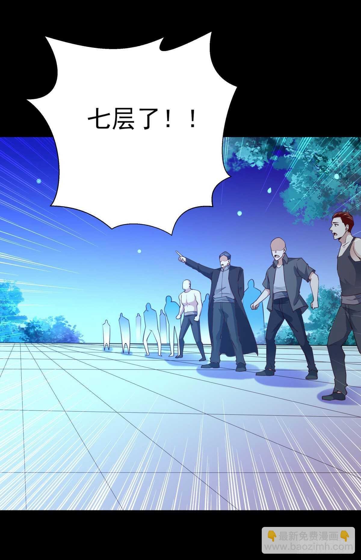 第137话 试炼之塔