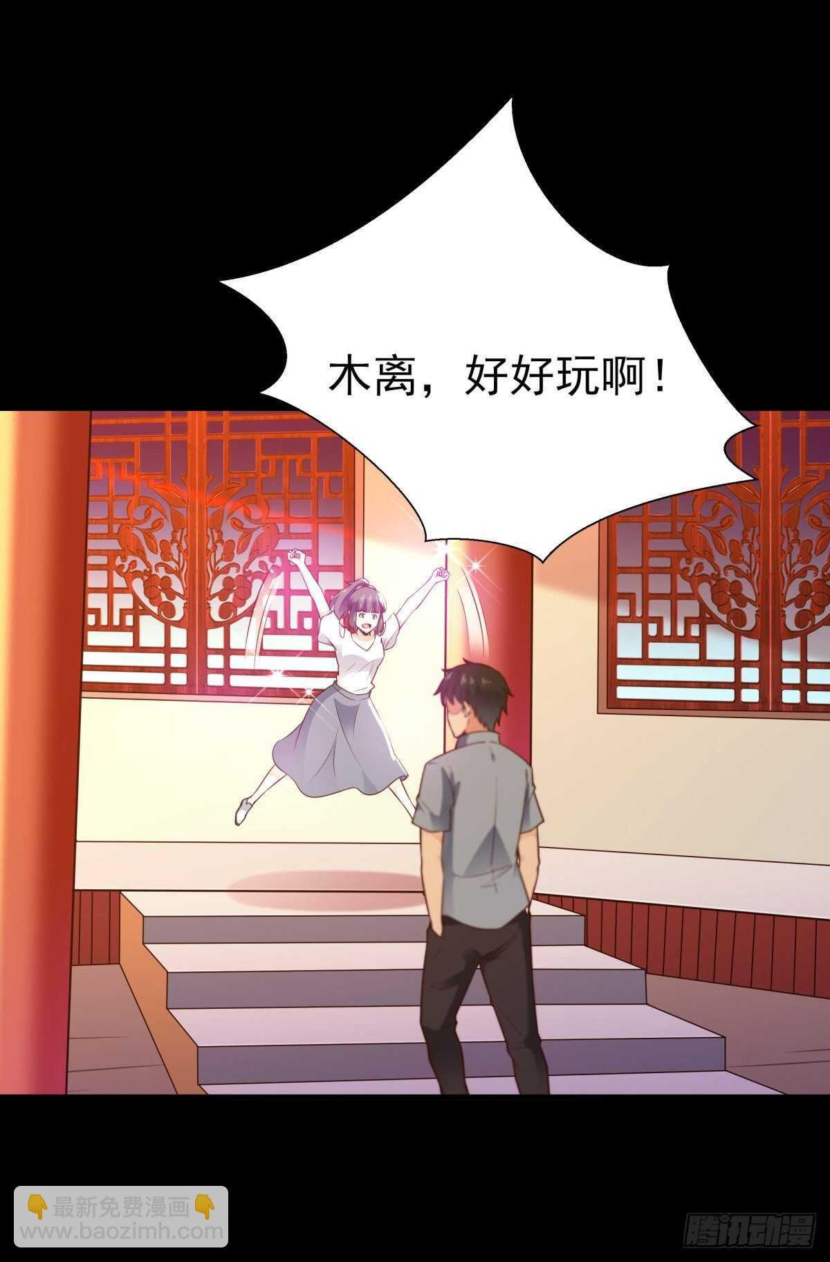 第137话 试炼之塔