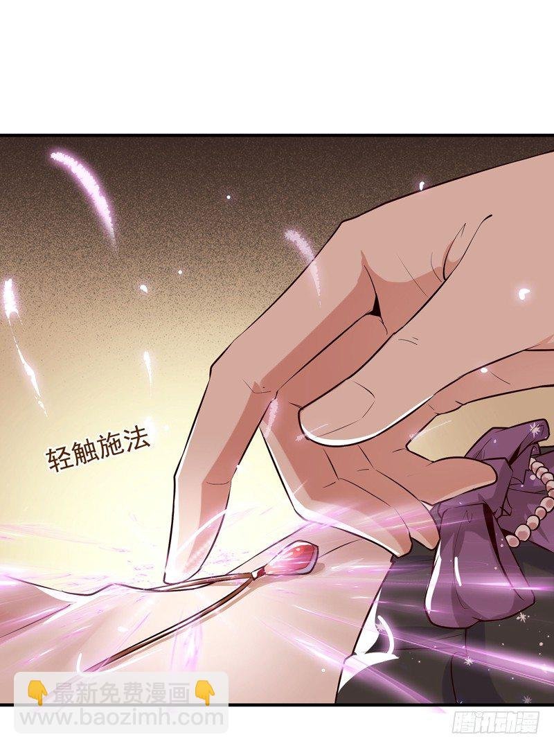 第13话 护身灵玉