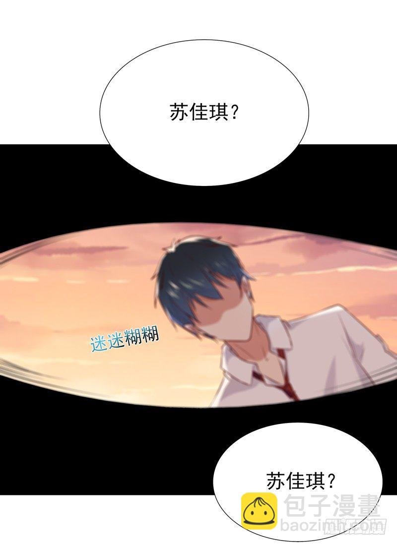 第13话 护身灵玉