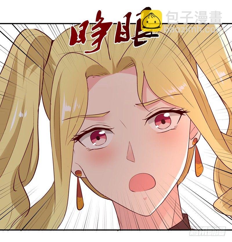 第13话 护身灵玉