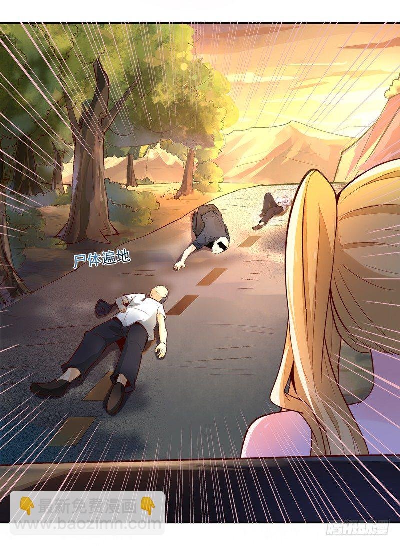 第13话 护身灵玉