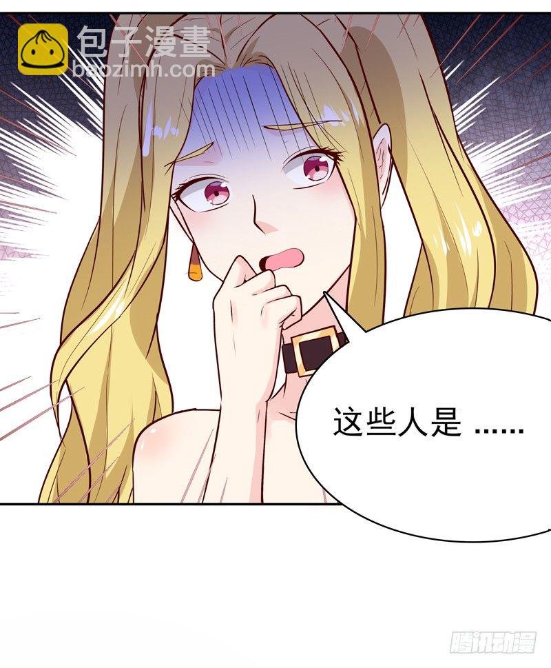 第13话 护身灵玉