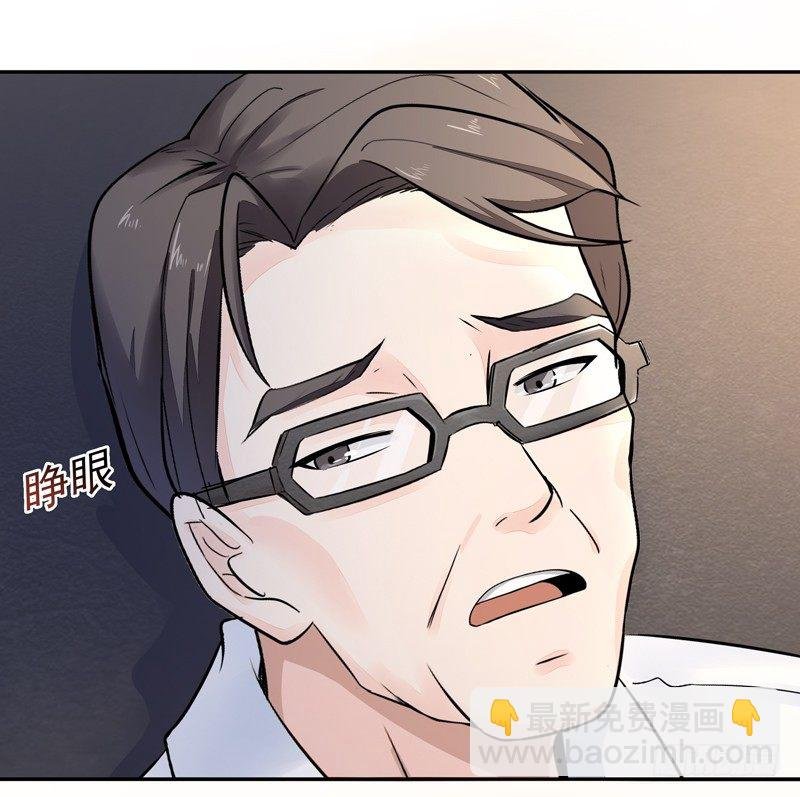 第13话 护身灵玉