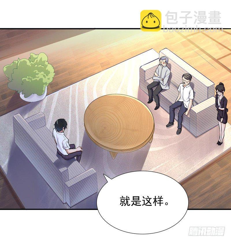 第13话 护身灵玉