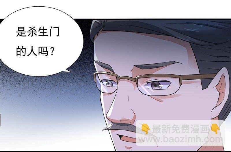 第13话 护身灵玉