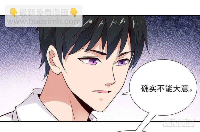 第13话 护身灵玉