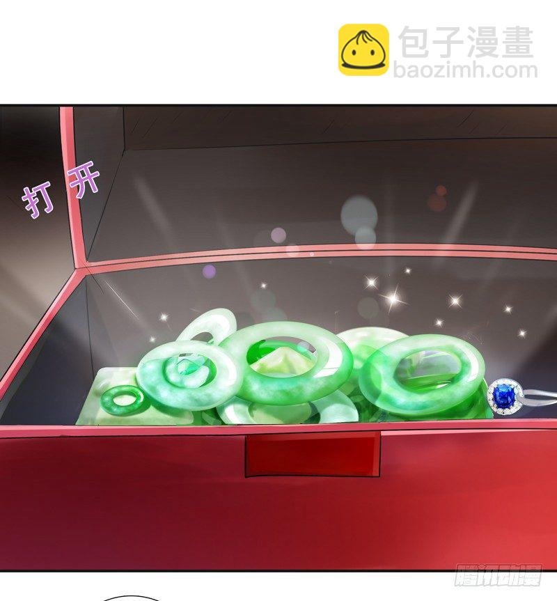 第13话 护身灵玉