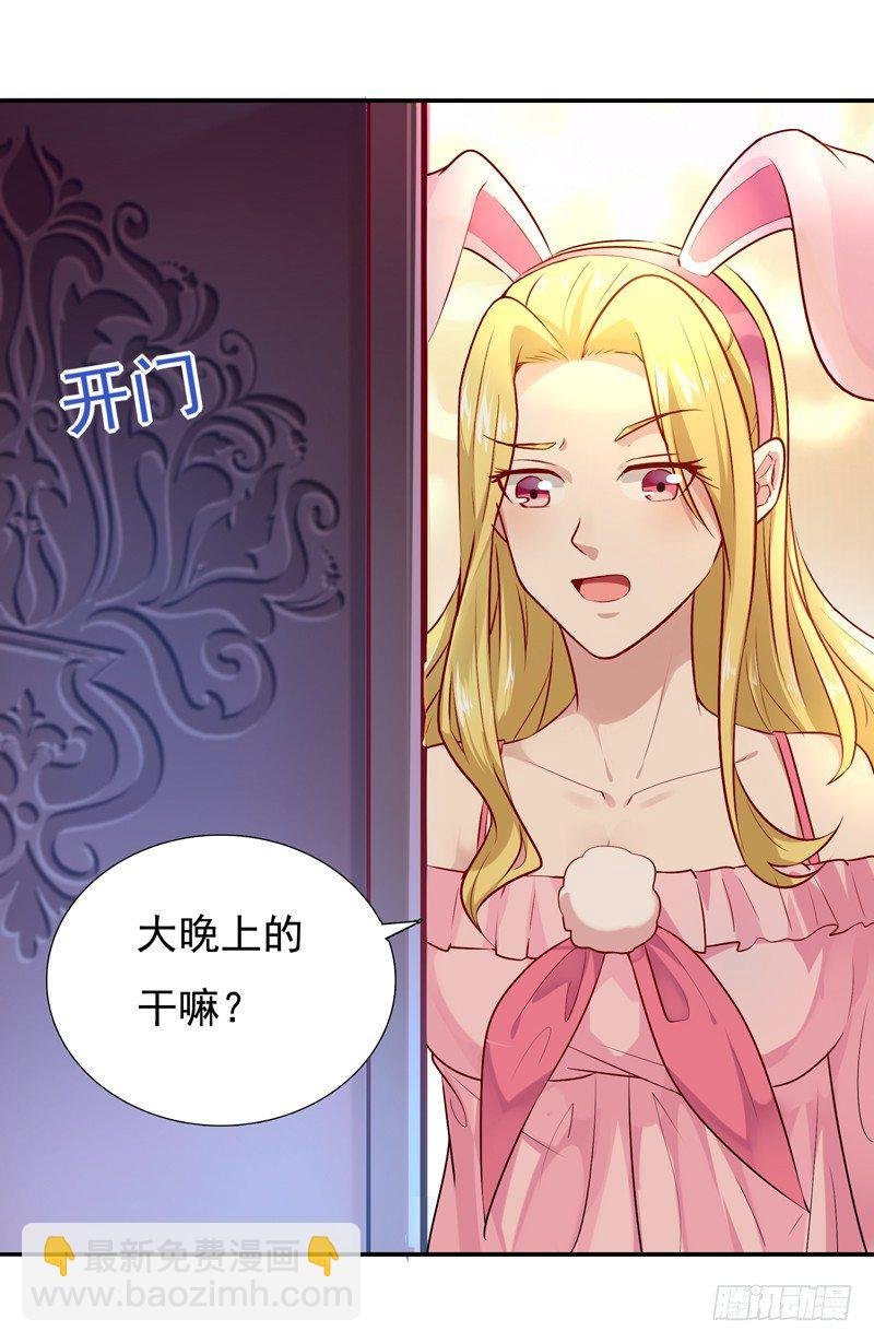 第13话 护身灵玉