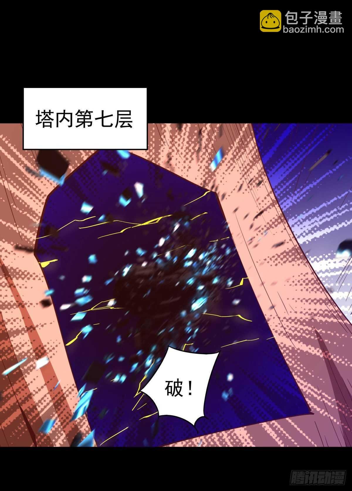 第138话 大推衍术