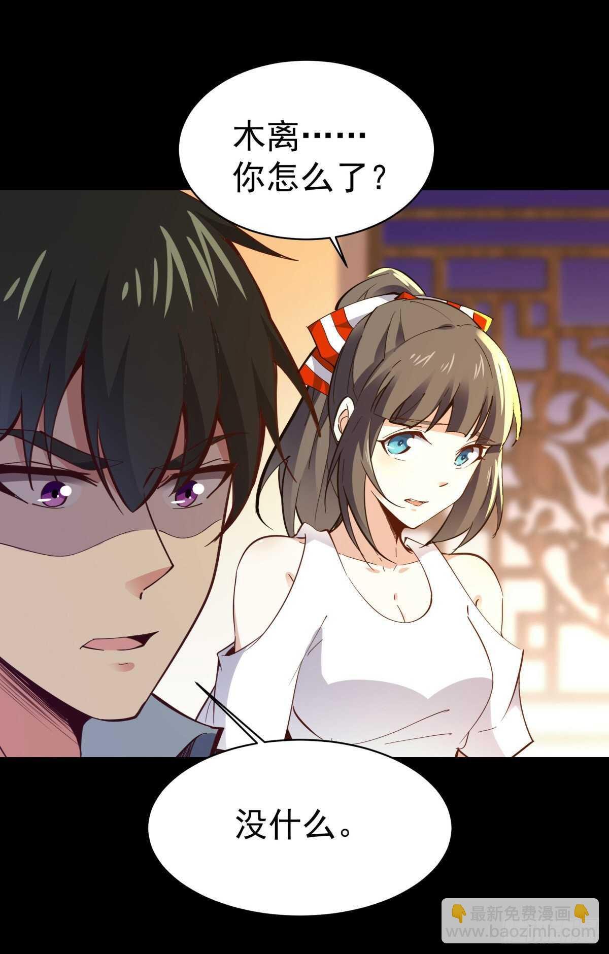 第138话 大推衍术