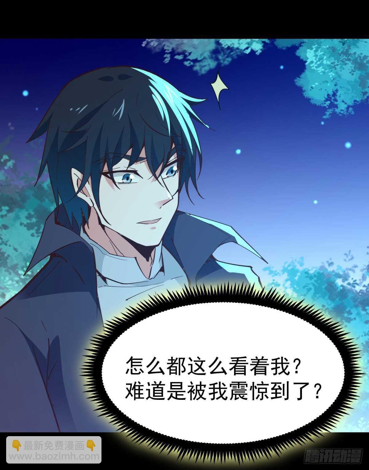 第138话 大推衍术