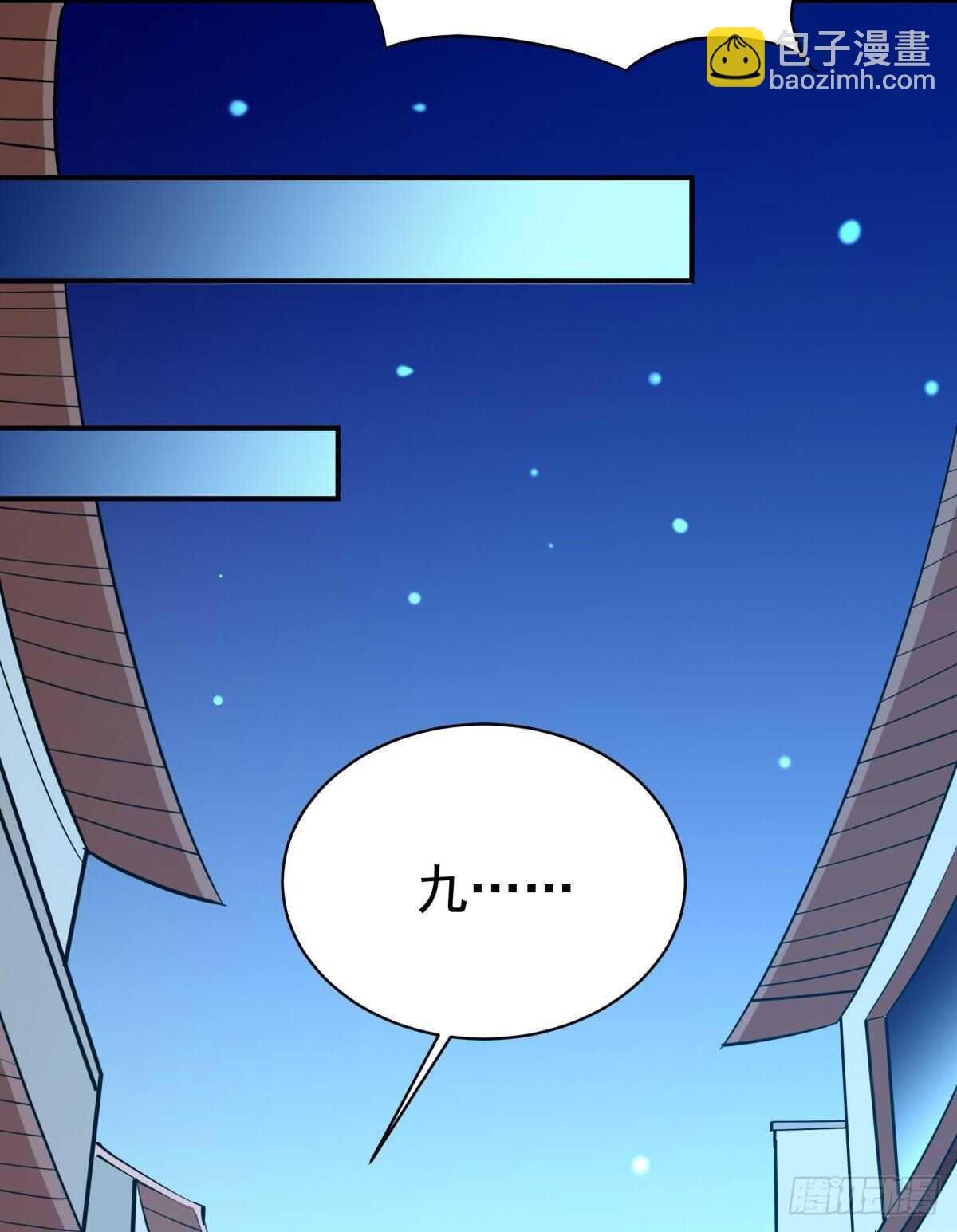 第138话 大推衍术
