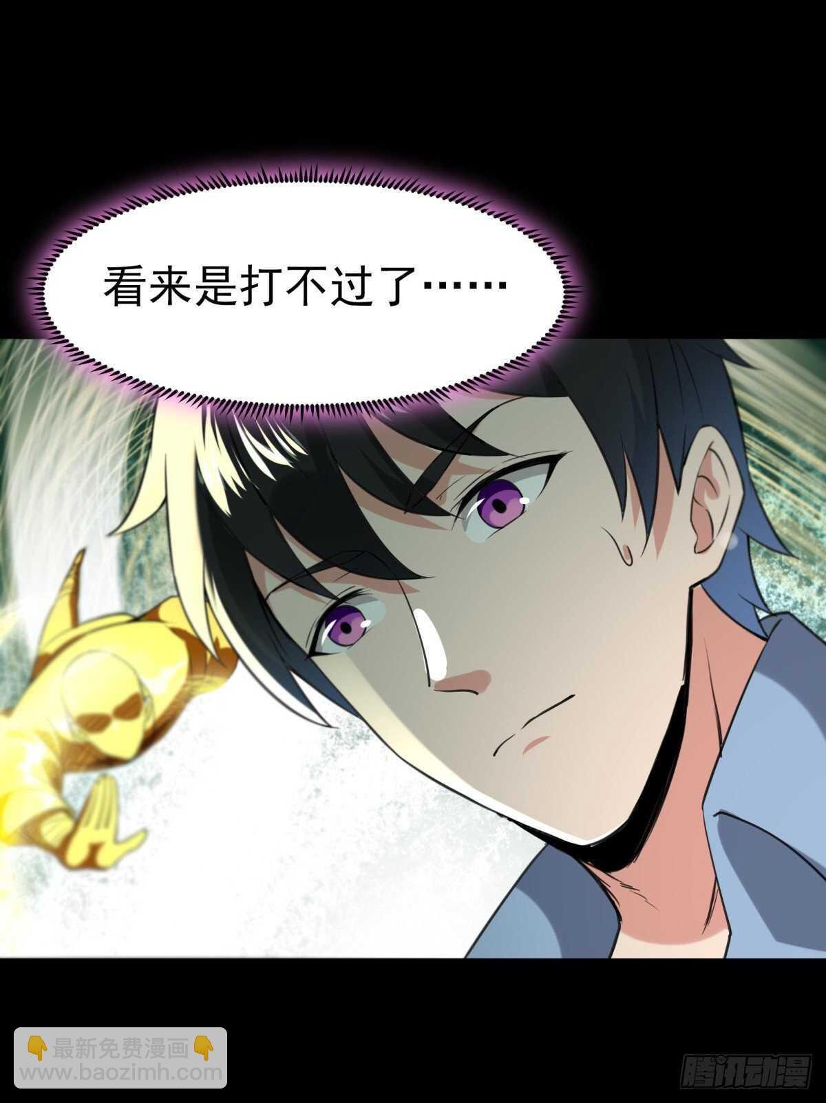 第143话 盟主位子