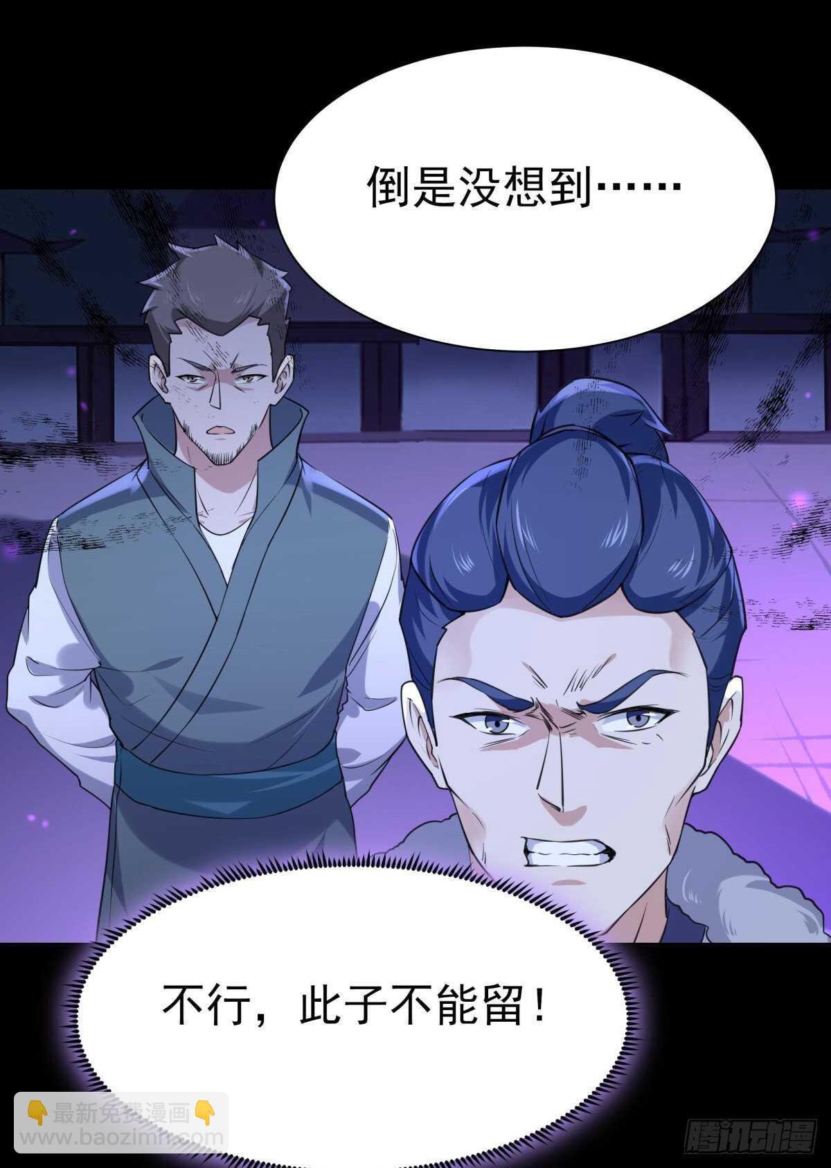 第143话 盟主位子