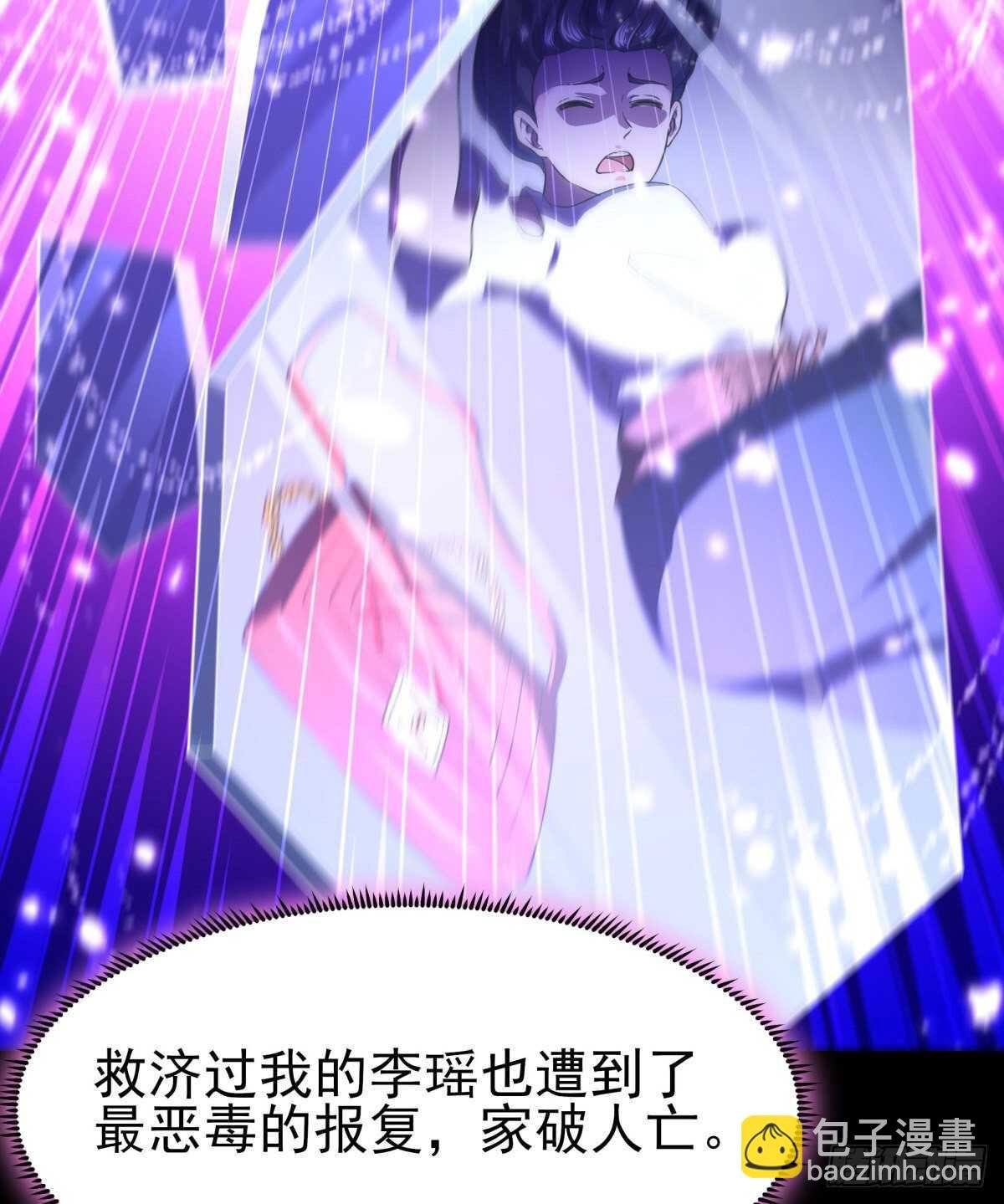 第143话 盟主位子