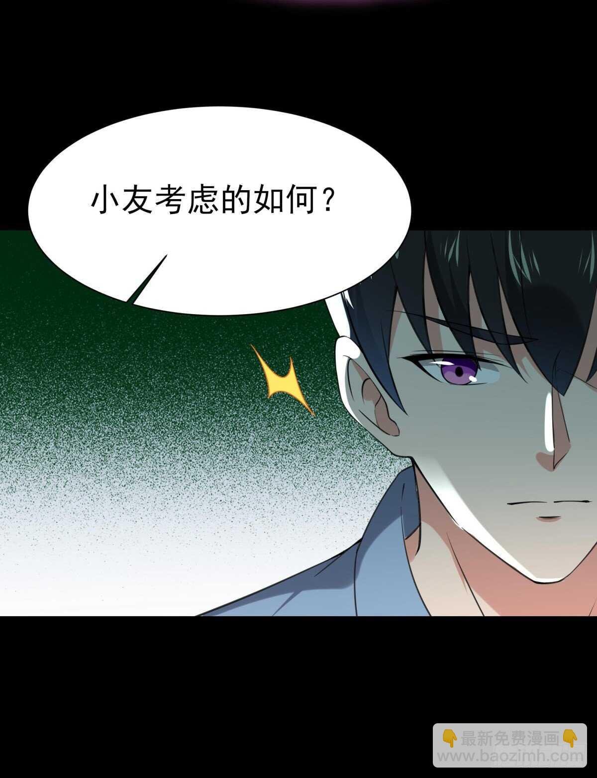 第143话 盟主位子