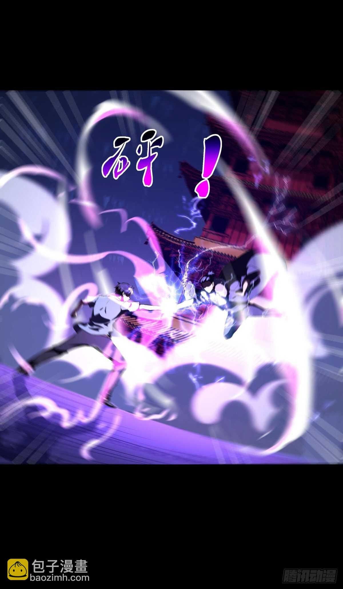 第143话 盟主位子
