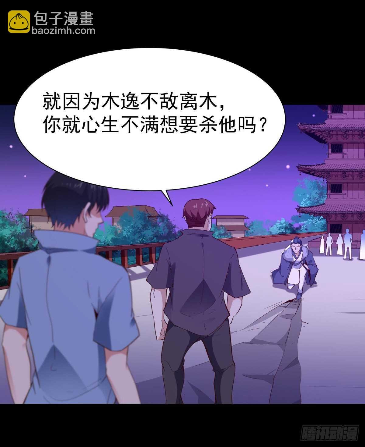 第144话 污血玷污