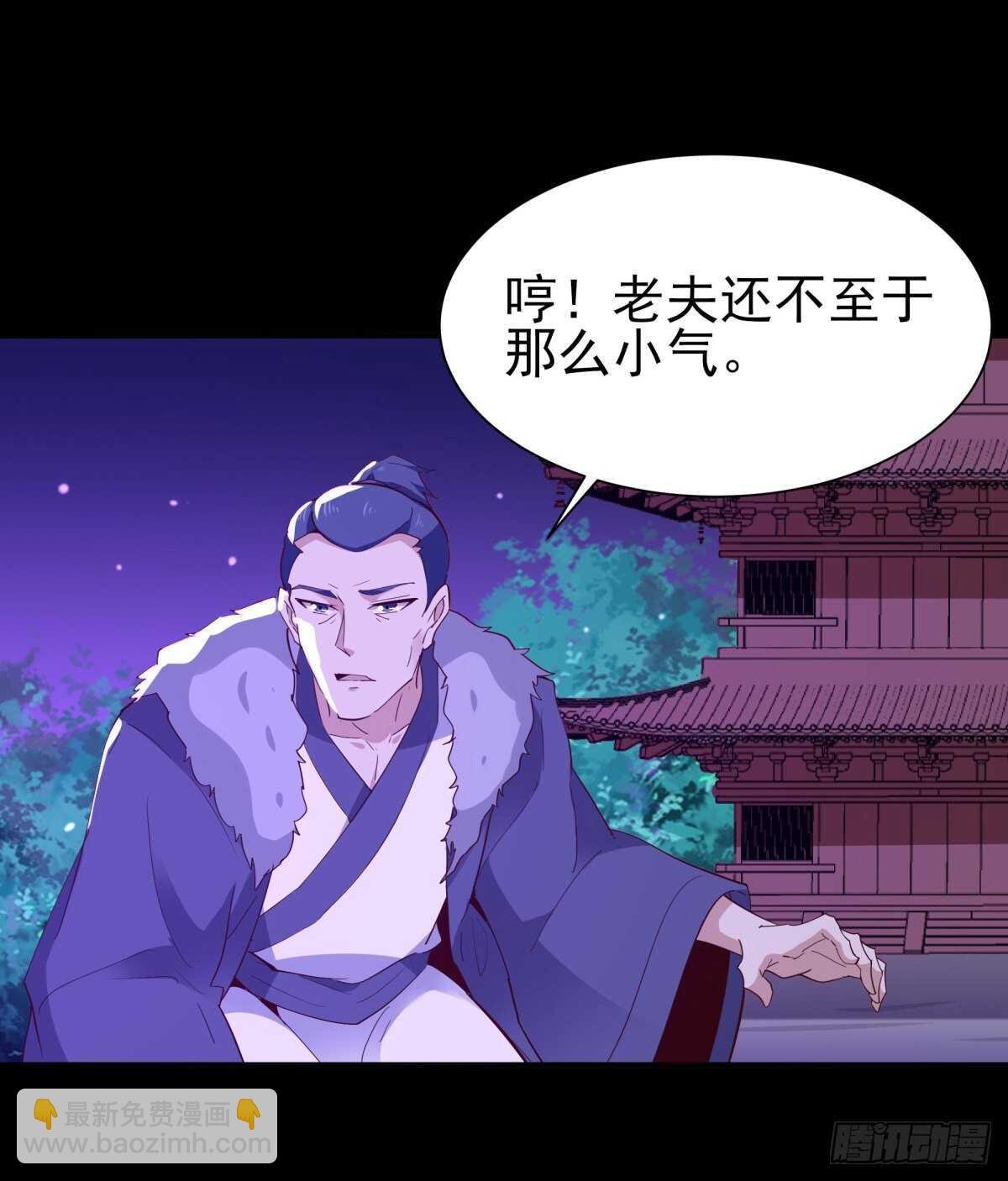 第144话 污血玷污