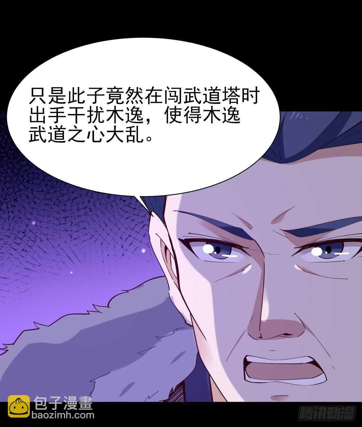 第144话 污血玷污