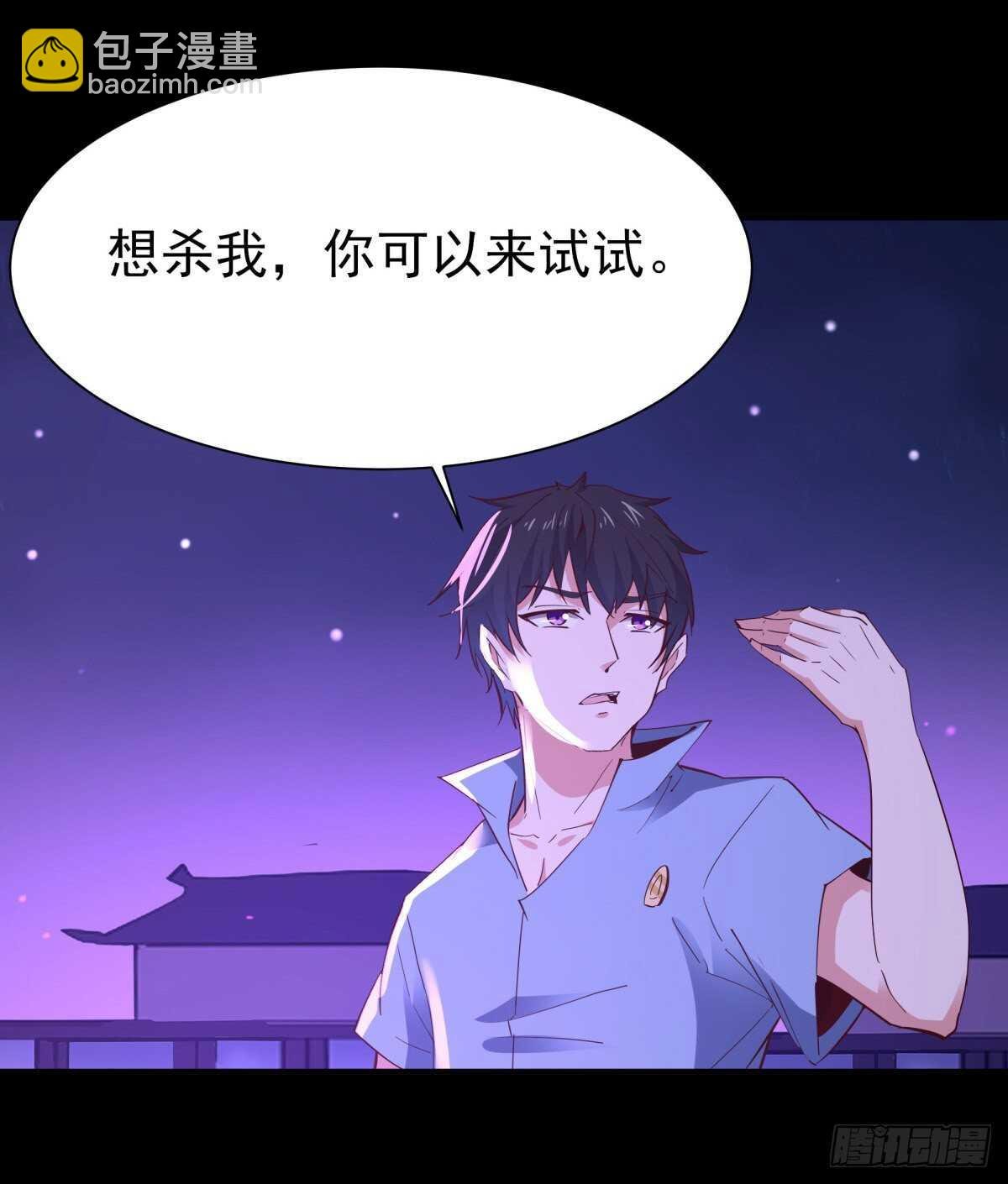 第144话 污血玷污