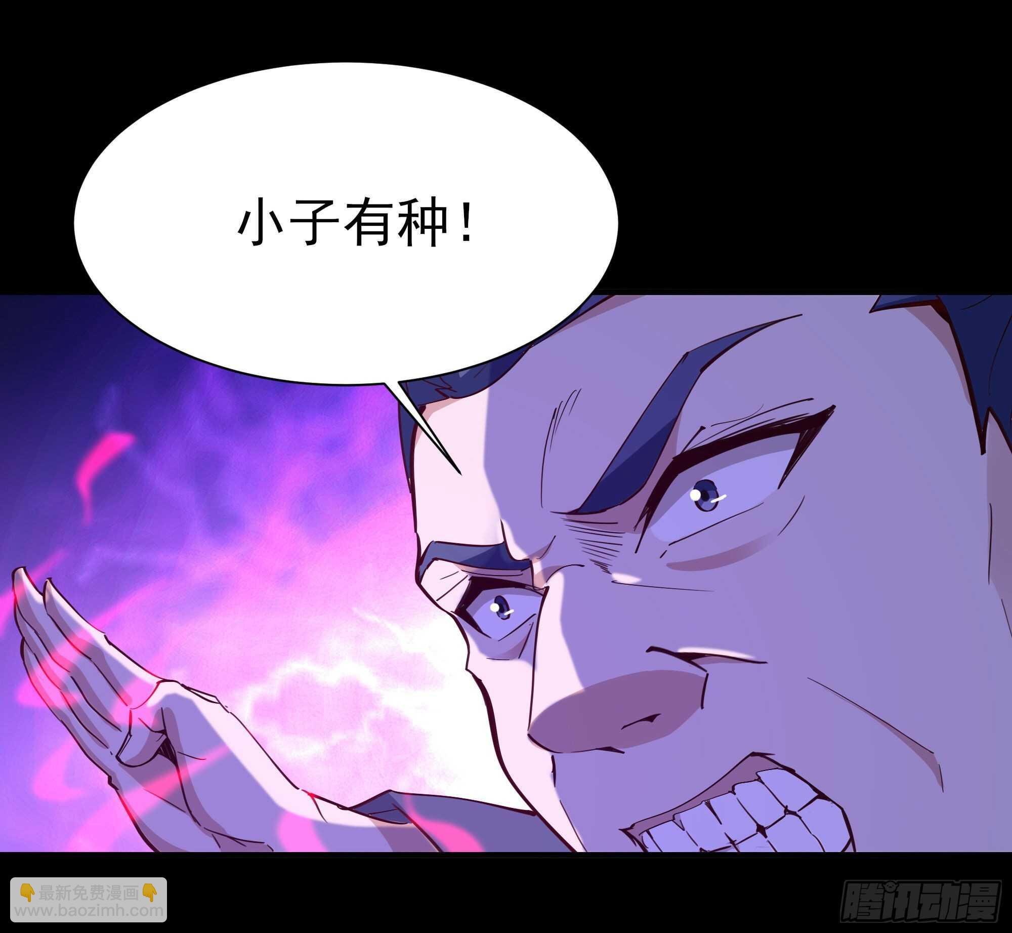 第144话 污血玷污