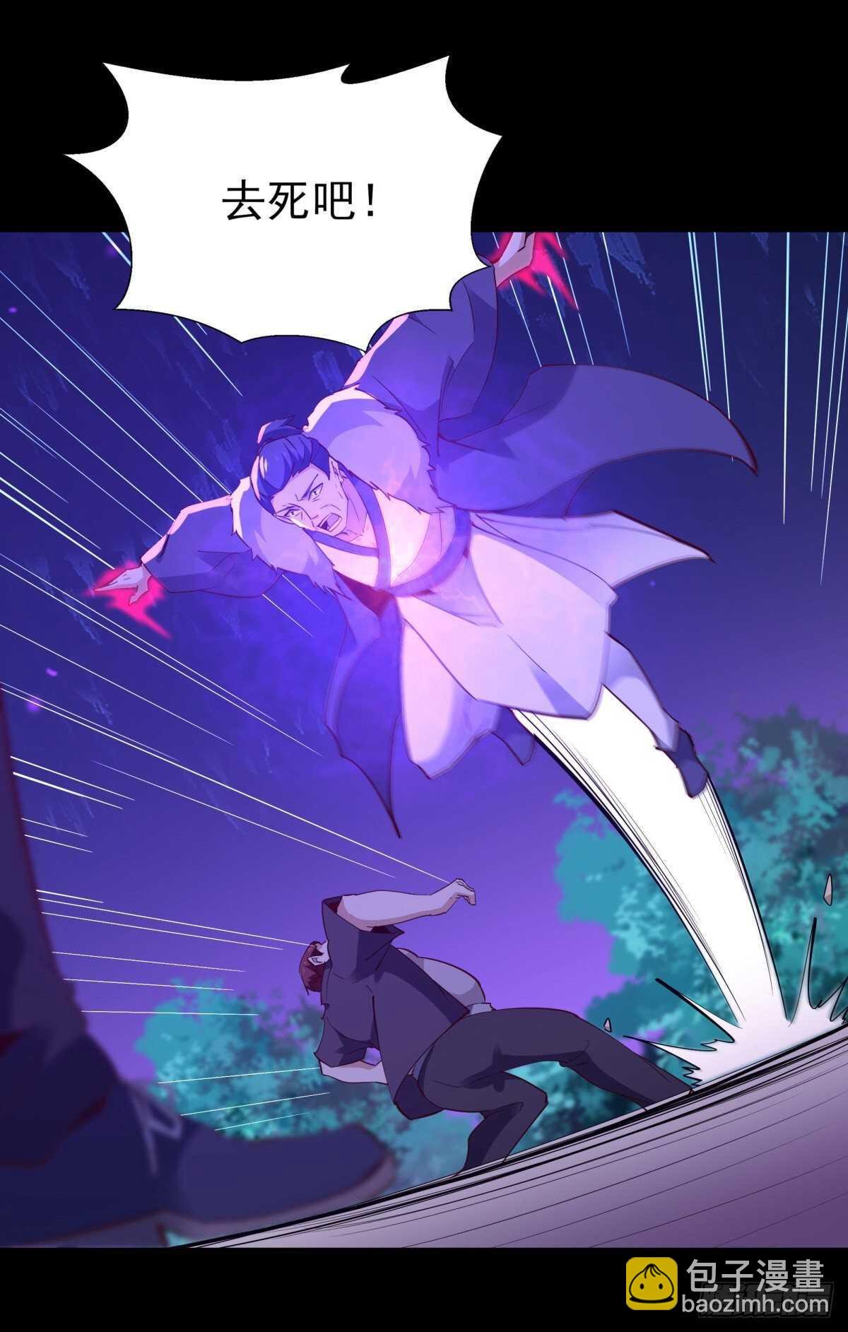 第144话 污血玷污