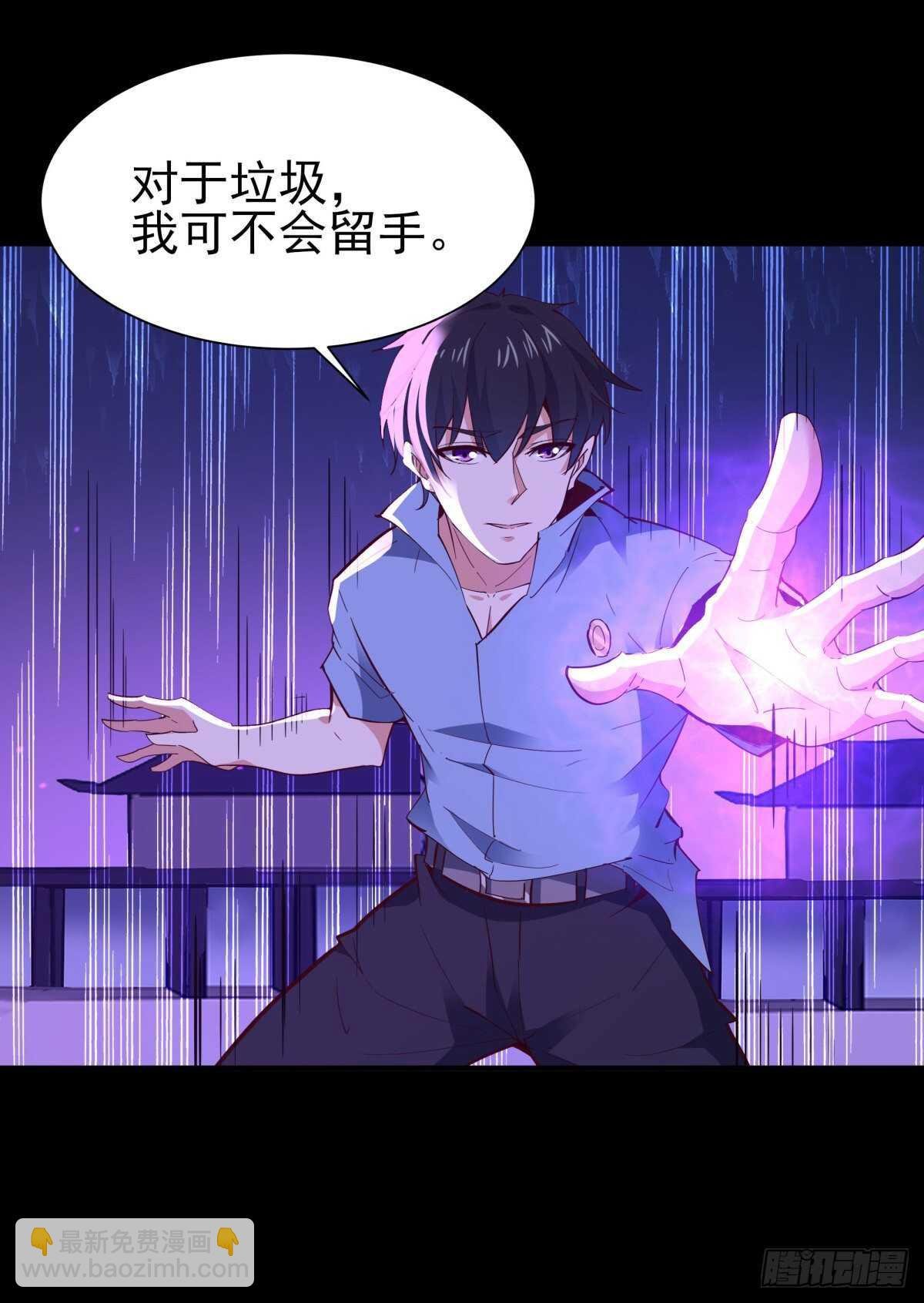第144话 污血玷污