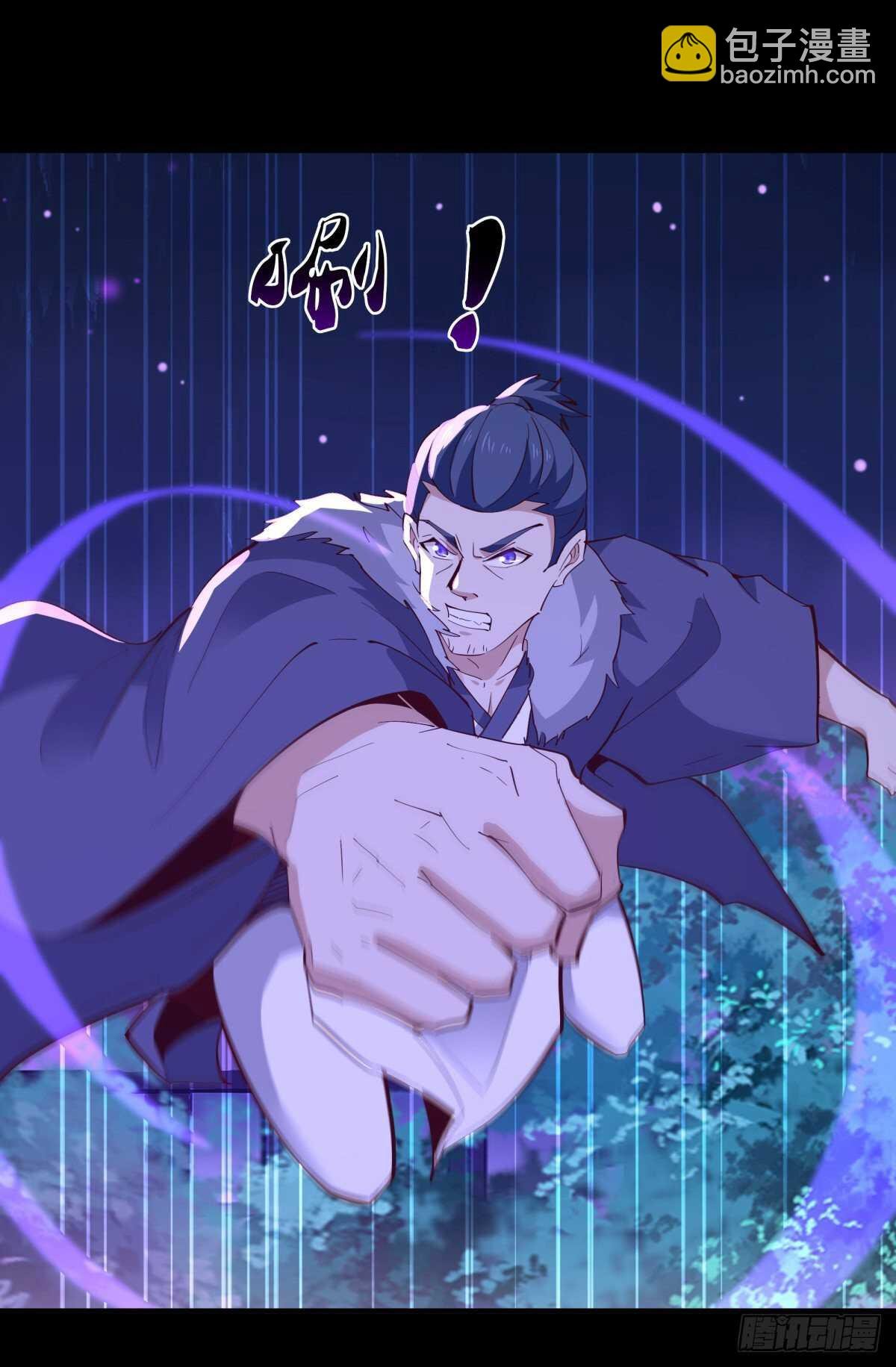 第144话 污血玷污