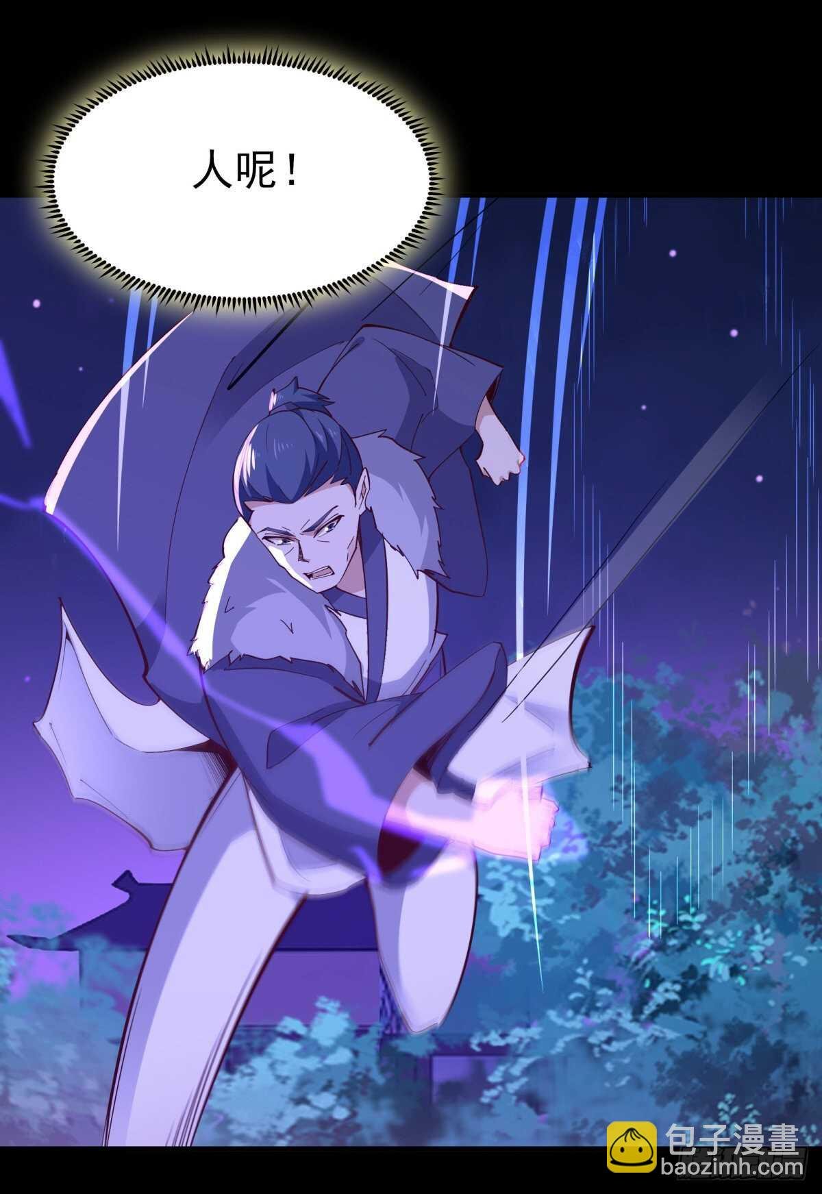 第144话 污血玷污