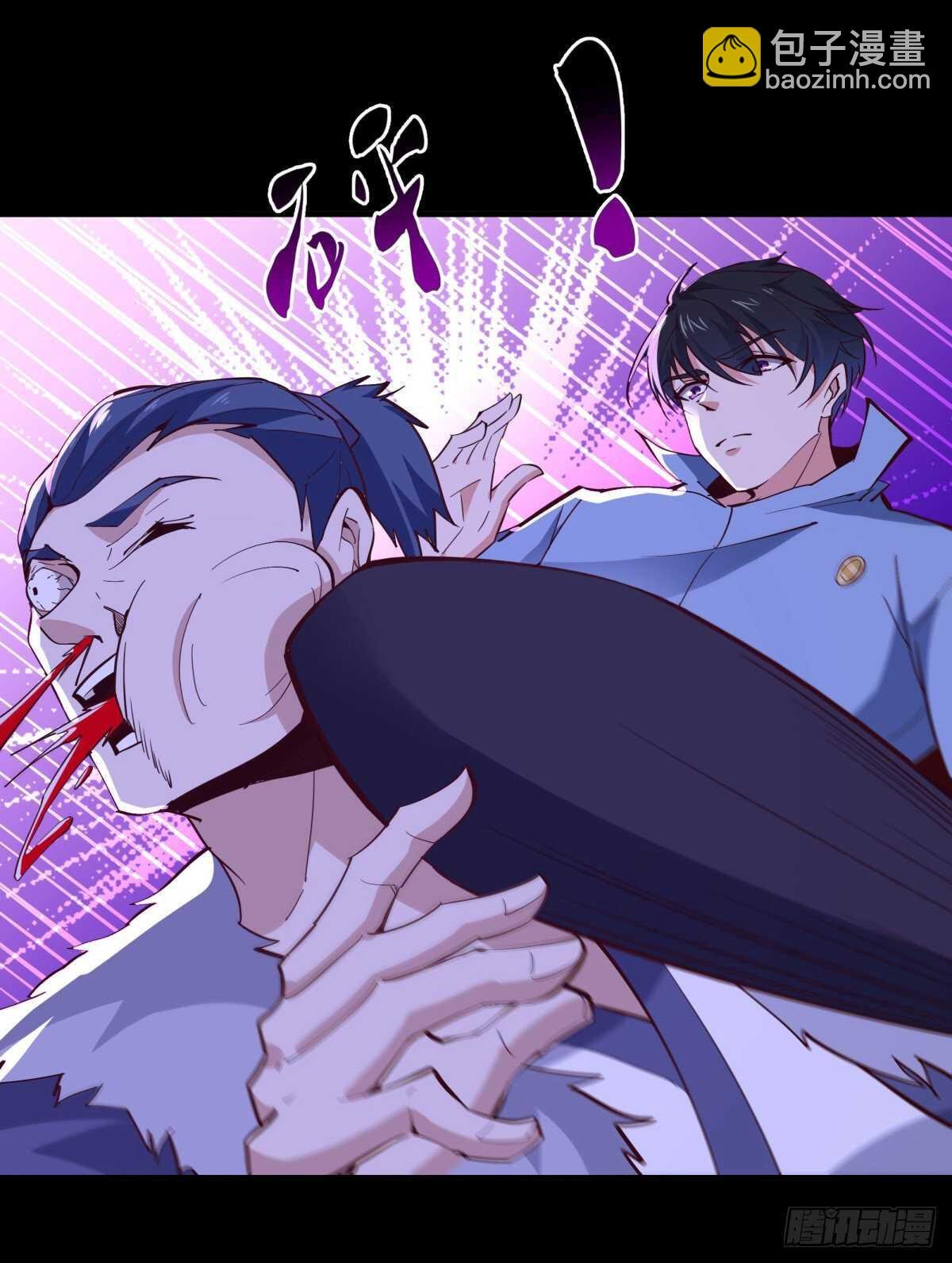 第144话 污血玷污