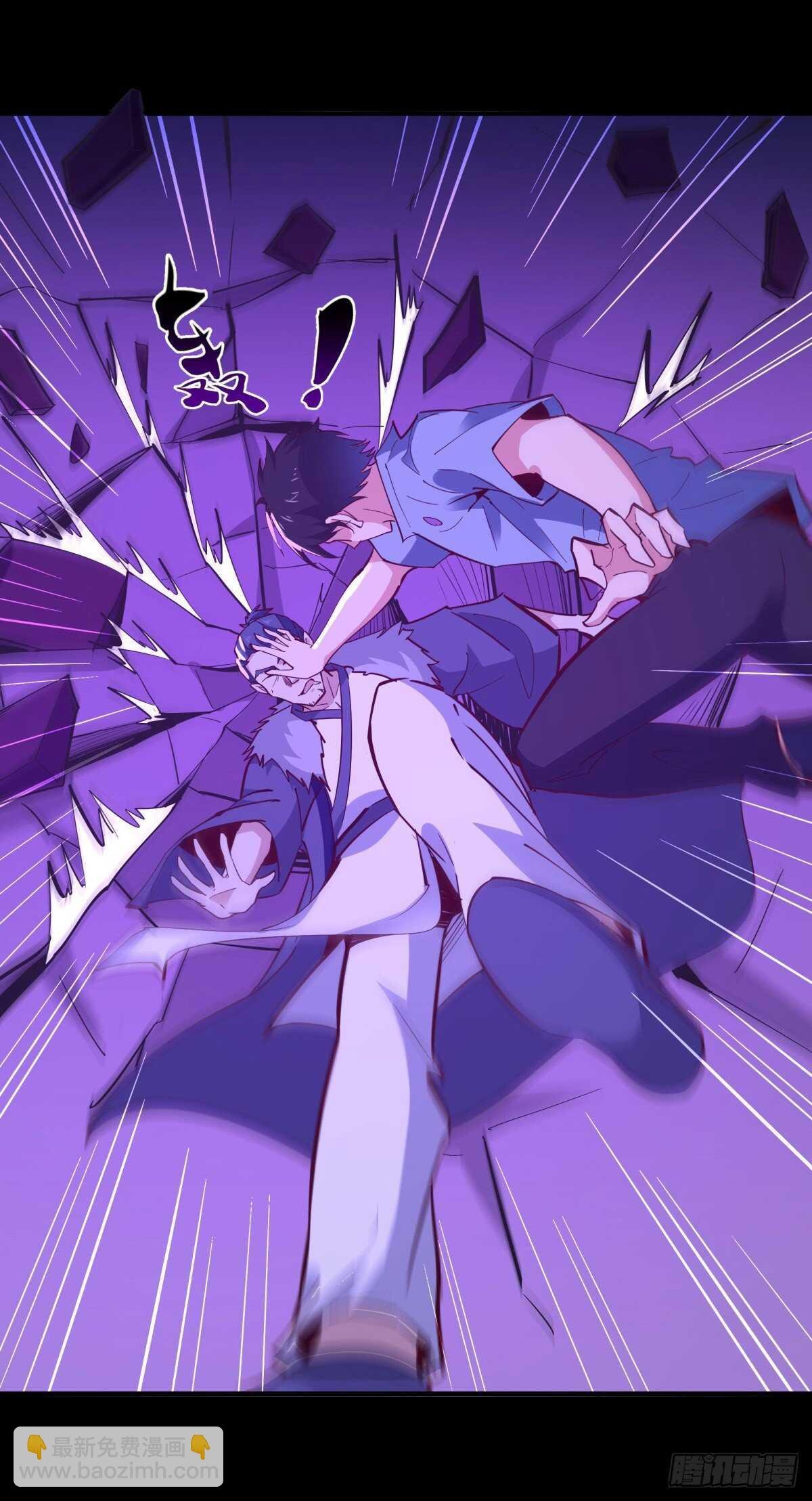 第144话 污血玷污