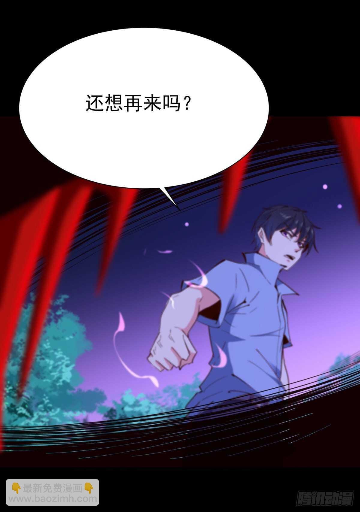第144话 污血玷污