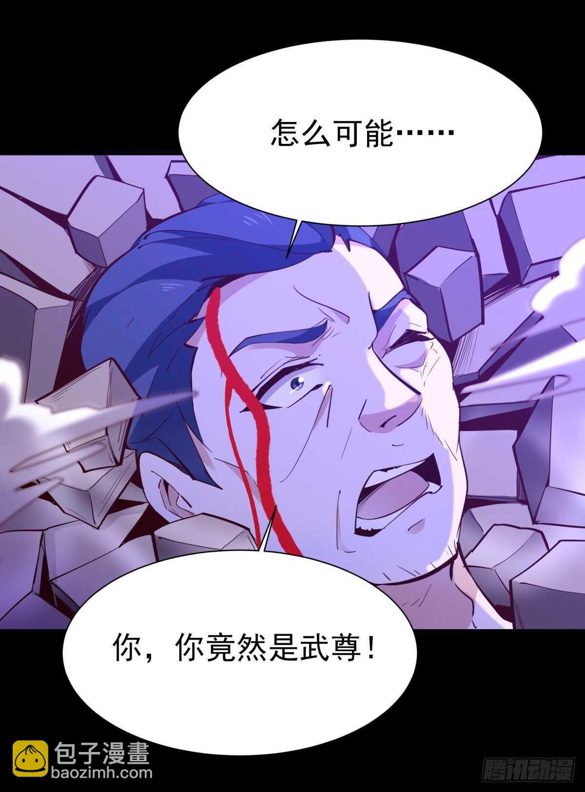 第144话 污血玷污