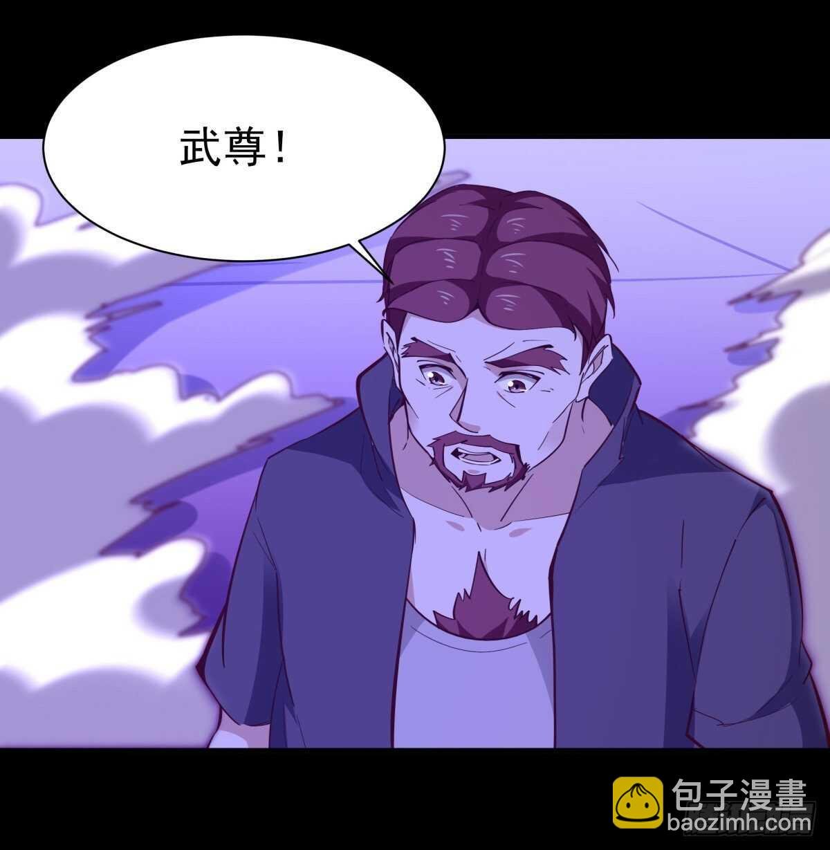第144话 污血玷污