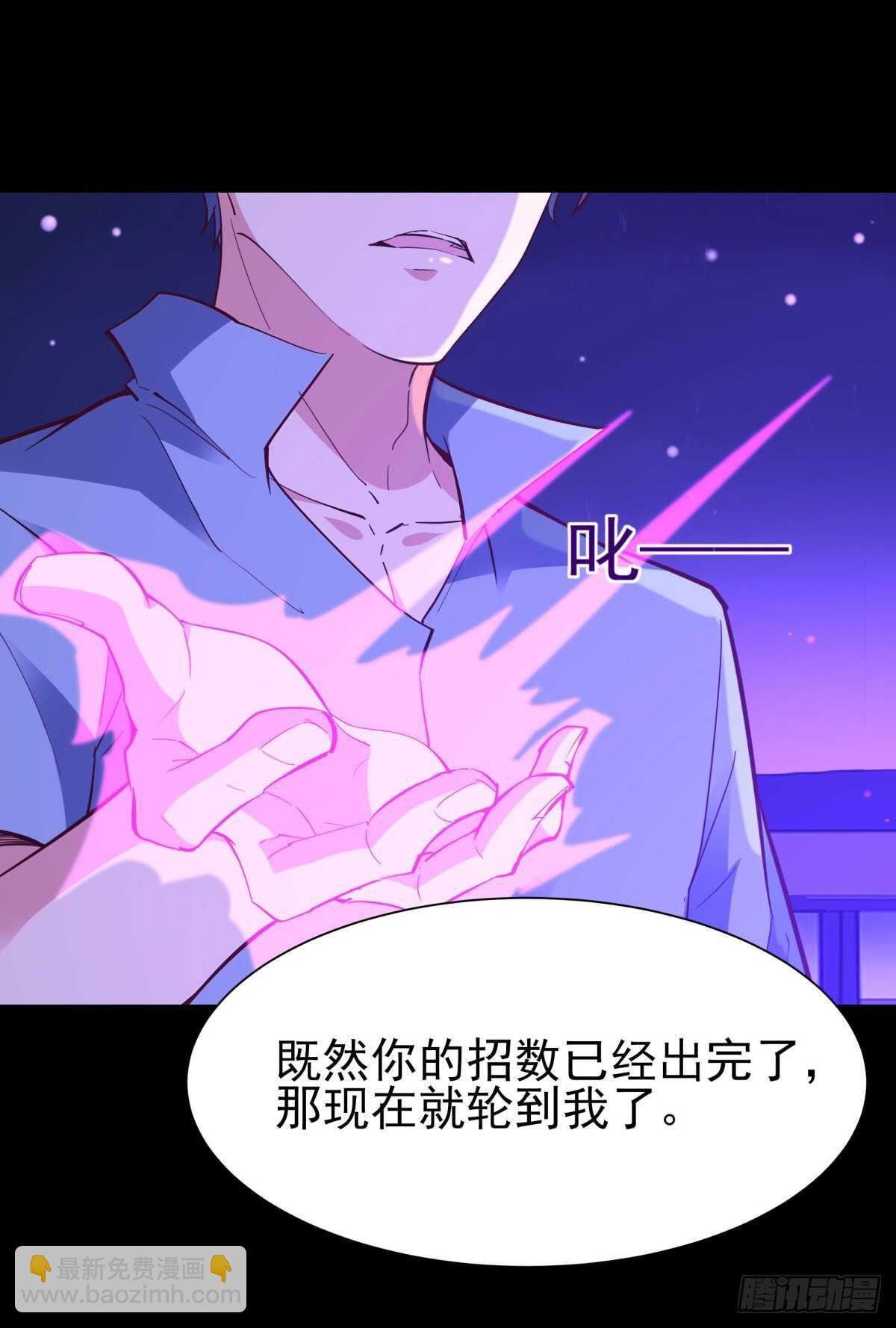 第144话 污血玷污