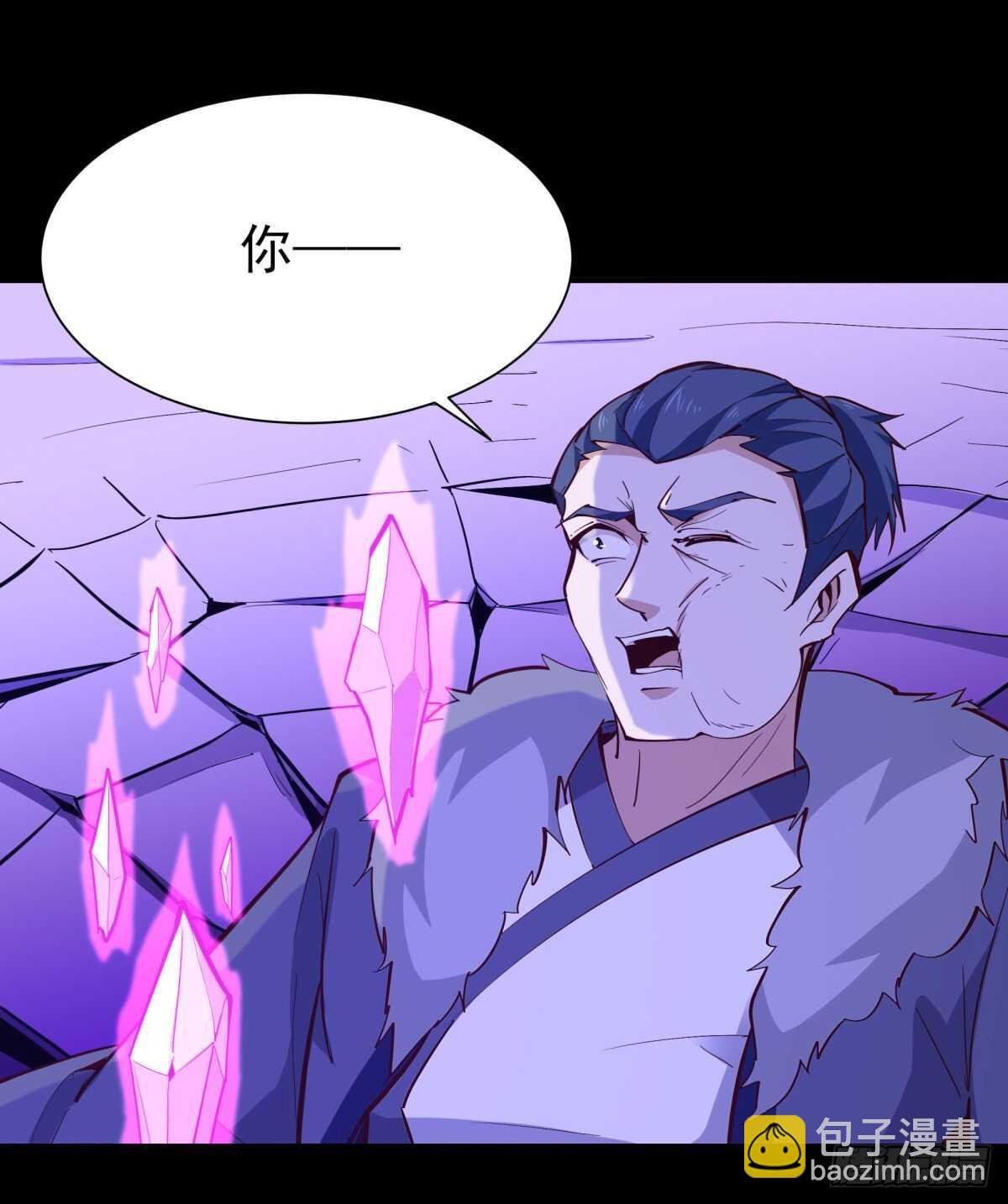 第144话 污血玷污