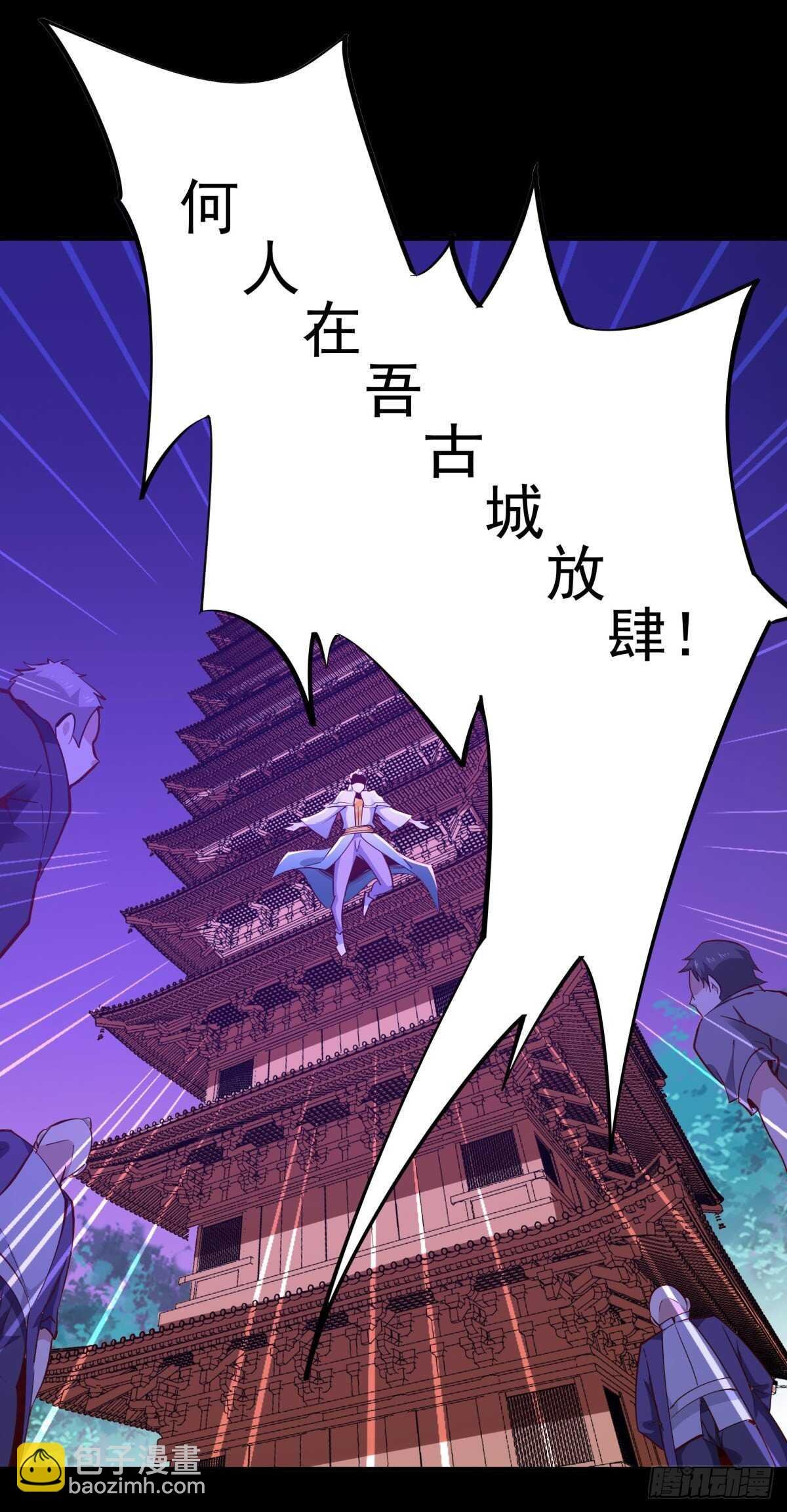 第144话 污血玷污