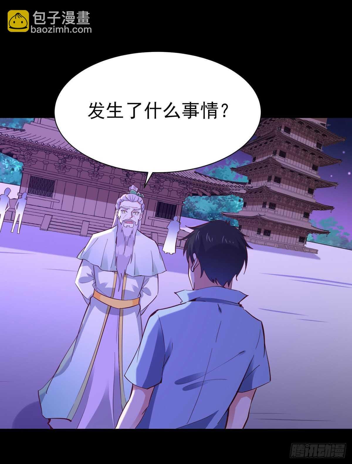 第144话 污血玷污