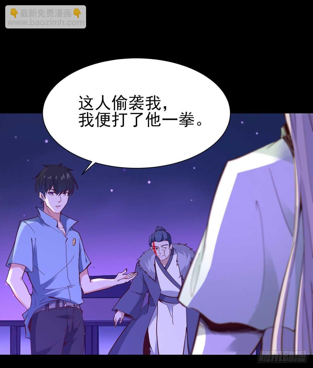 第144话 污血玷污