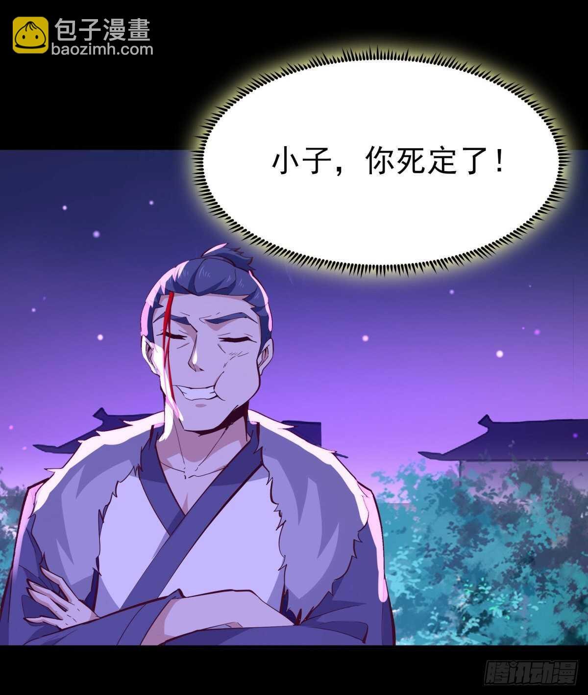 第144话 污血玷污