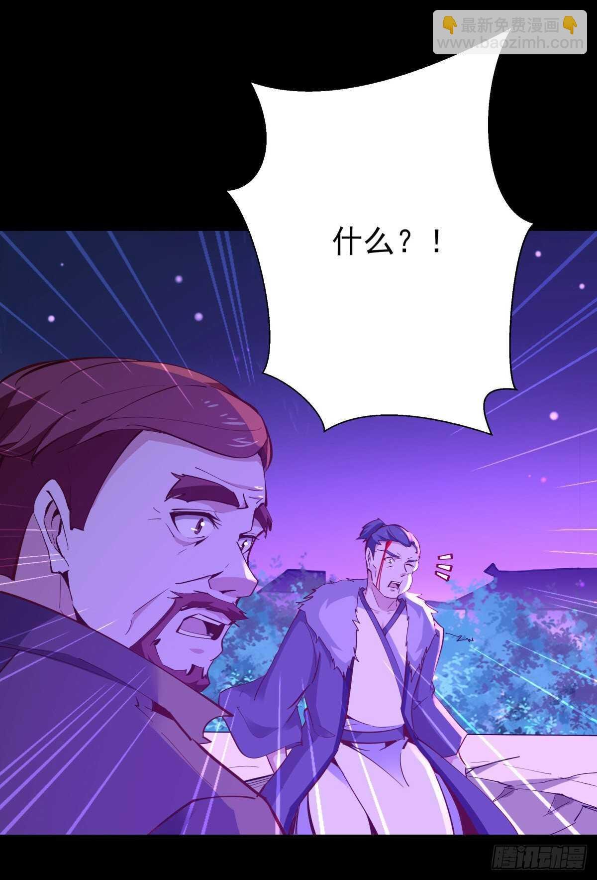 第144话 污血玷污