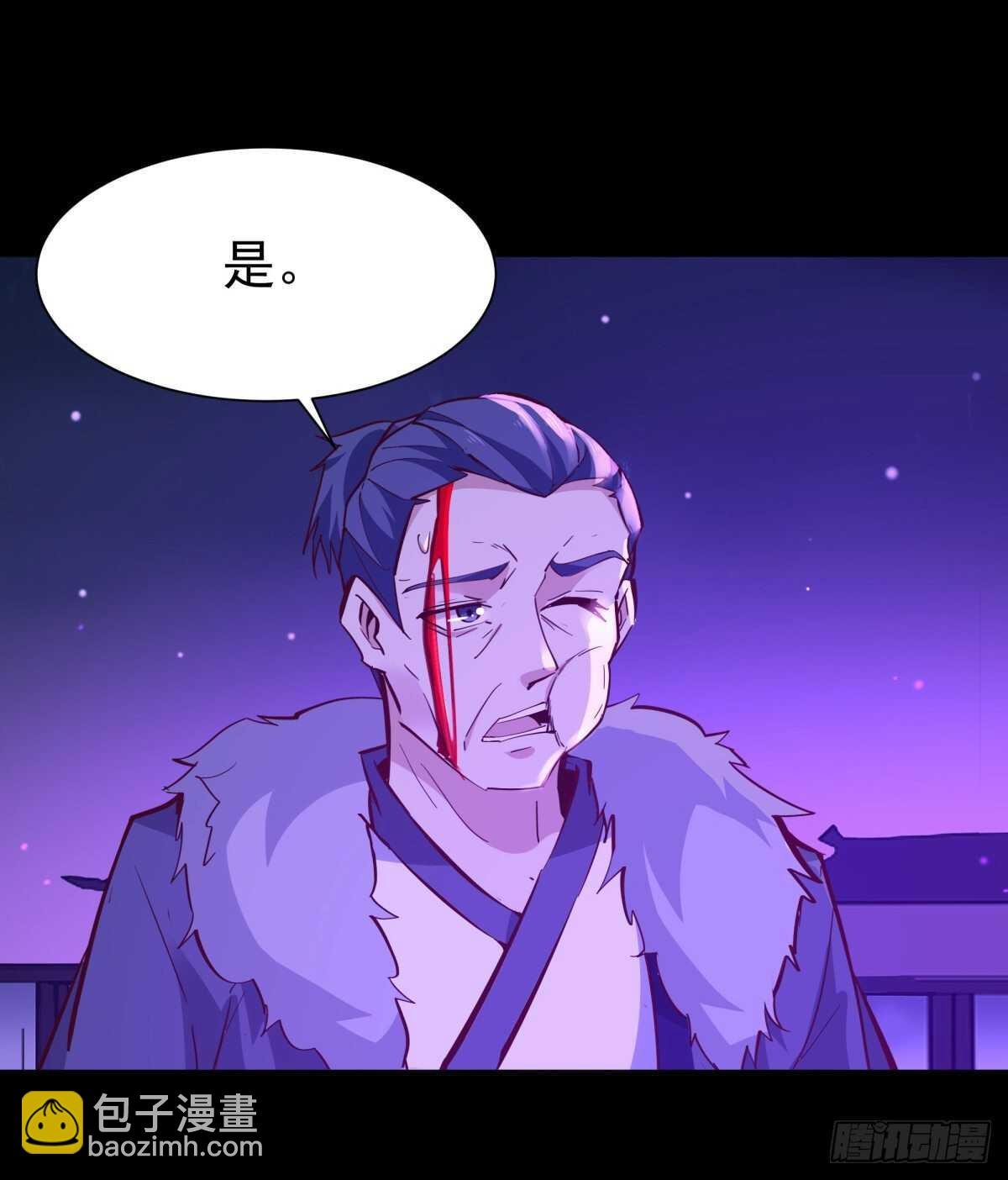 第144话 污血玷污