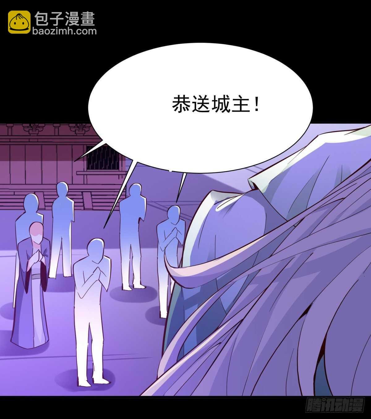 第144话 污血玷污